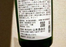 alt 2