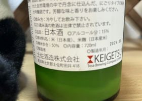 Keigetsu 签到 4