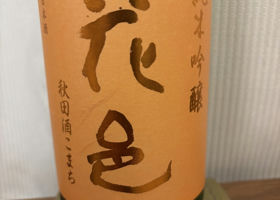 alt 2