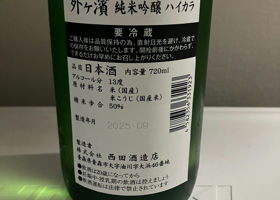 alt 3