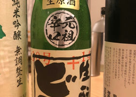 生酛のどぶ チェックイン 1