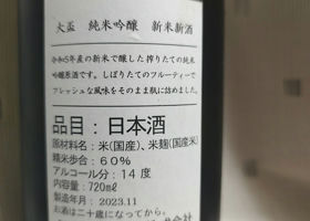 alt 3