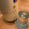 MELLOWのラベルと瓶 1