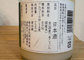 金龜 チェックイン 2