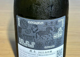 alt 4