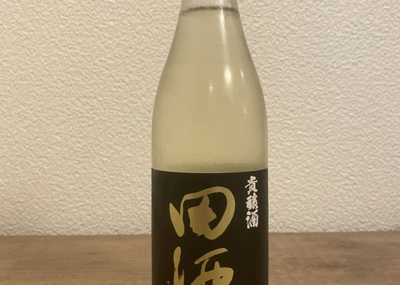 田酒