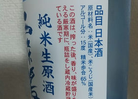 alt 3