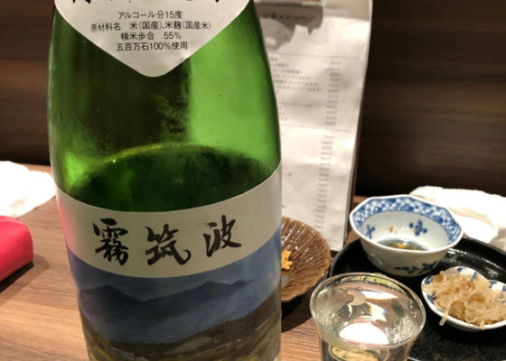 霧筑波