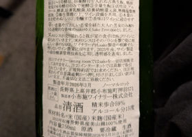 ソガペール エ フィス チェックイン 2