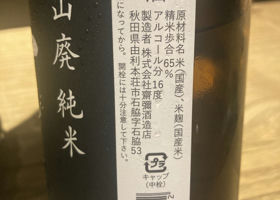 alt 2