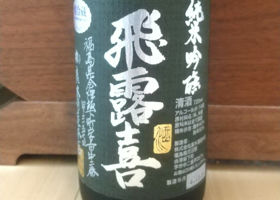alt 2