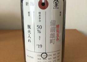 加茂錦 チェックイン 1