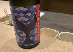 酔鯨 チェックイン 2