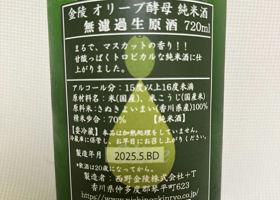 alt 2