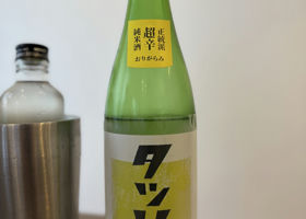 alt 4