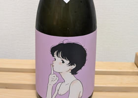 山の壽 チェックイン 1
