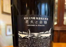 林本店 チェックイン 2