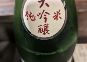 alt 2