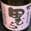 Tamura 3