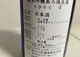 alt 3