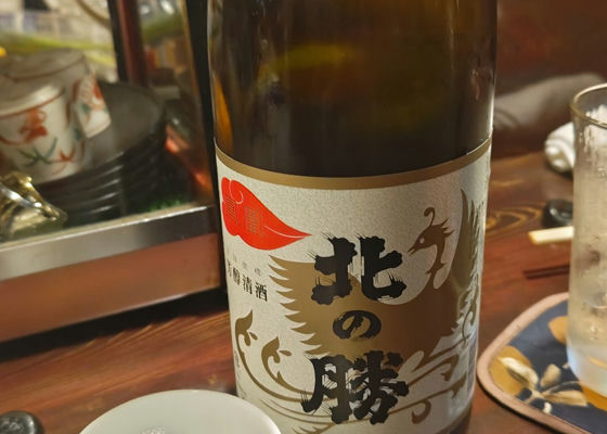 北の勝 碓氷勝三郎商店【日本酒】北の勝 純米酒<720ml>☆桜本商店オンライン