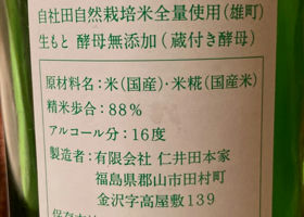alt 2