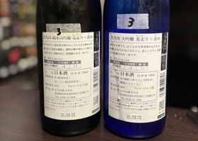 吉乃川 チェックイン 2