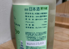 alt 4