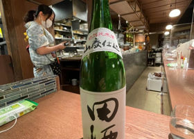 田酒 チェックイン 1