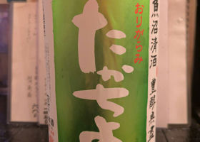 alt 2