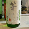 華秋田 生貯蔵酒のラベルと瓶 1