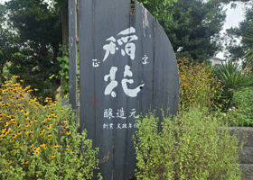 alt 4