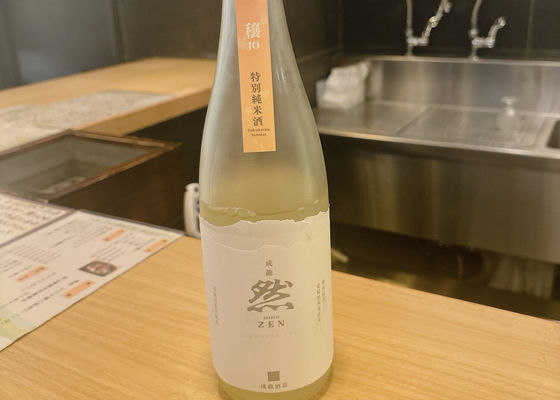 伊予賀儀屋 チェックイン 1