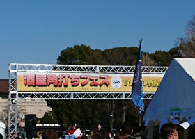 alt 2