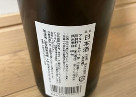 加茂錦 チェックイン 3