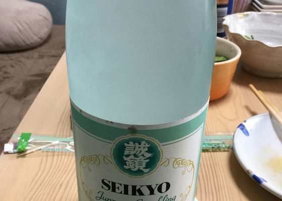 Seikyo 签到 1