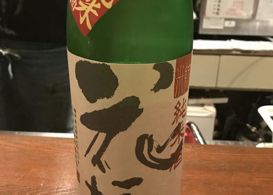 alt 1