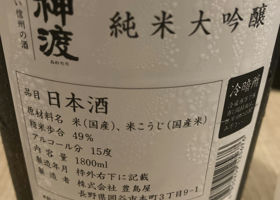 alt 3