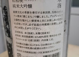 alt 3