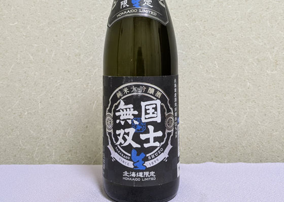 国士無双 チェックイン 1