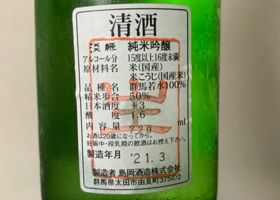 alt 2
