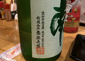 alt 2