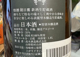 alt 3