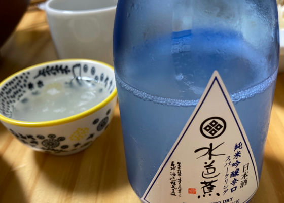 水芭蕉