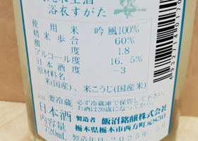 alt 2