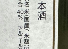 神髄 签到 3