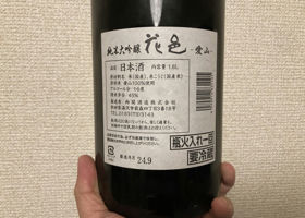 alt 3