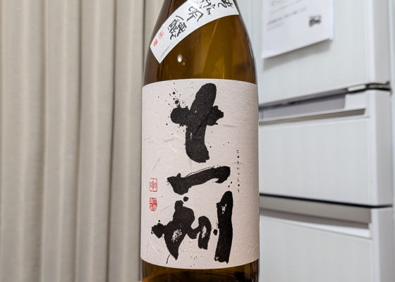 十一州 チェックイン 1