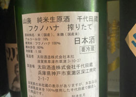alt 2
