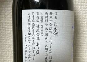 alt 2